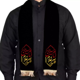شال طرح پیر غلام امام حسین علیه السلام