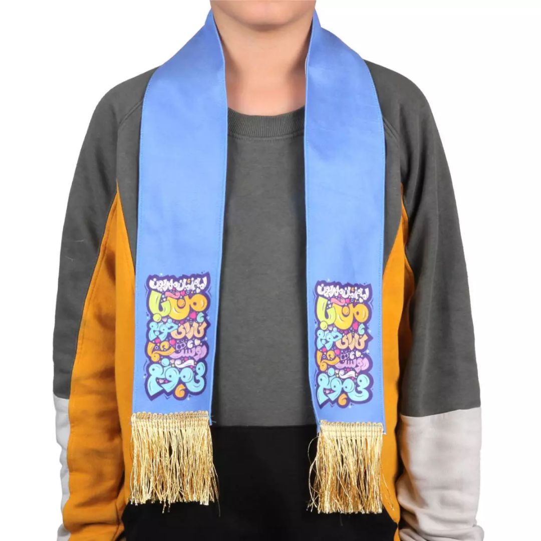 خرید شال مخمل کودکانه طرح  امام زمان مهربان دوست تمام کودکان | فروشگاه دیدار