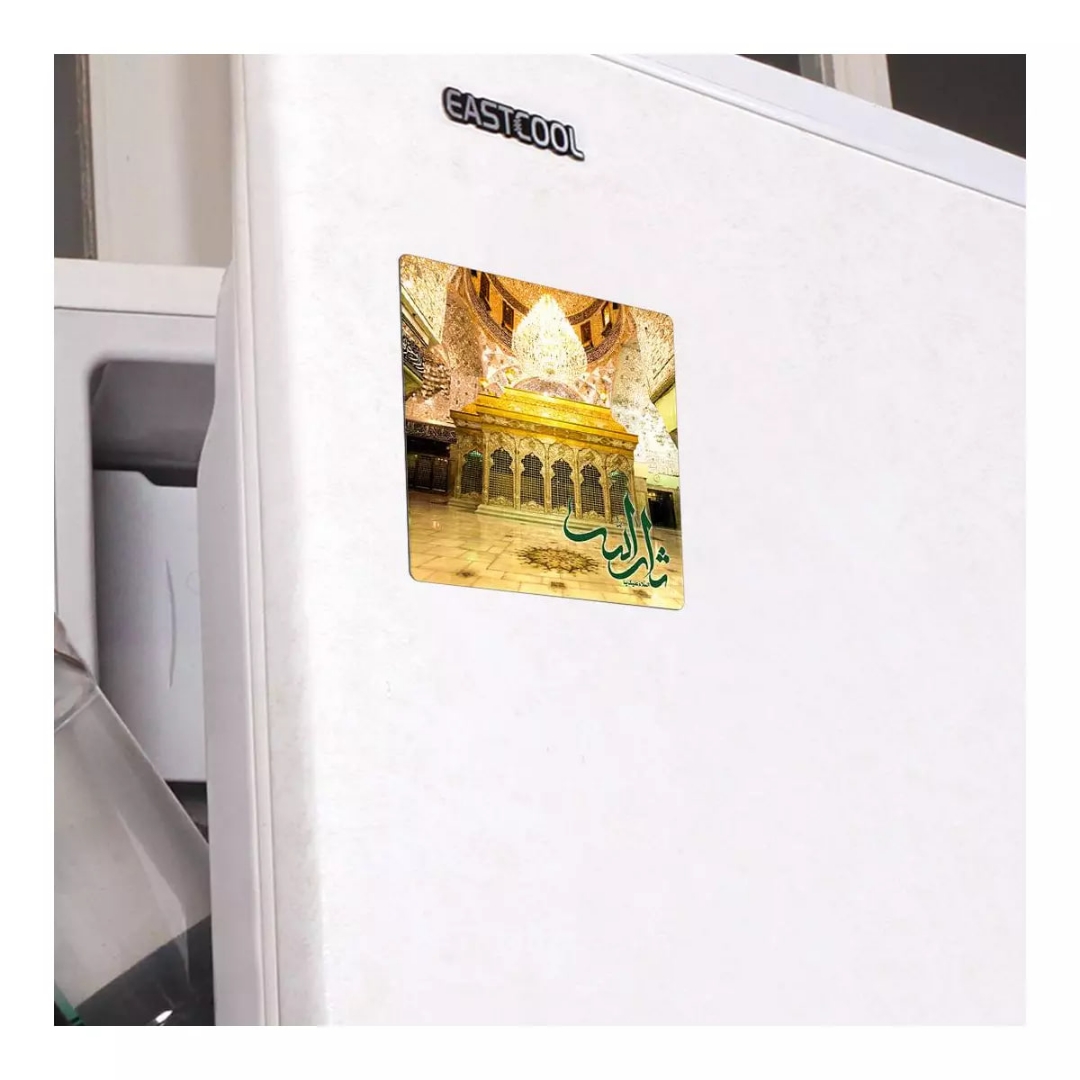 مگنت مربع ضریح شش گوشه یا ثار الله