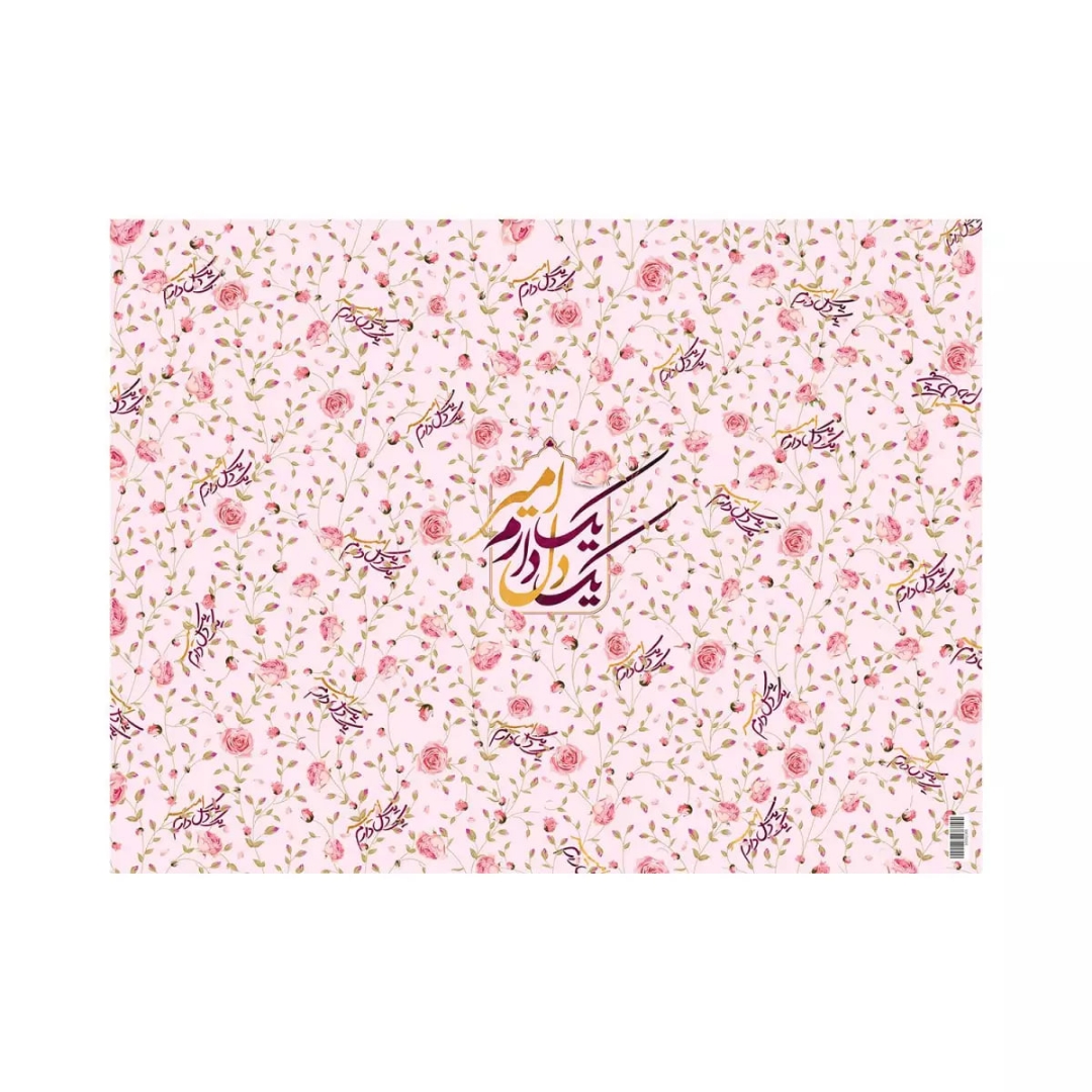 کاغذ کادو طرح یک دل دارم یک امیر