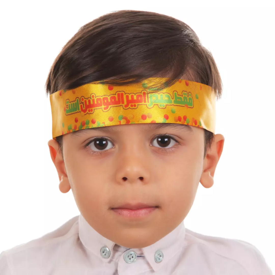 سربند طرح فقط حیدر امیرالمومنین است