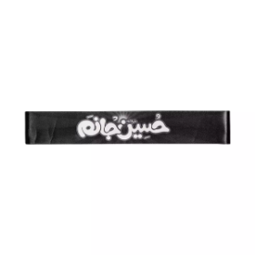 سربند طرح حسین جانم