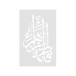 شابلون  طرح فاطمه الزهرا