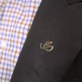 نشان سینه طرح حسین