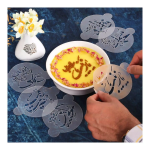 عکس شابلون شله زرد طرح مهدی علیه السلام