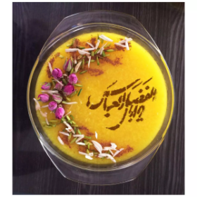 طرح شابلون شله زرد طرح یا اباالفضل العباس