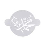 طرح شابلون شله زرد طرح امام حسن عسکری علیه السلام