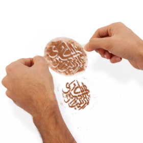 تصویر شابلون شله زرد طرح یا زینب الکبری سلام الله علیها