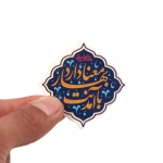 برچسب طرح با آمدنت بهار معنا دارد