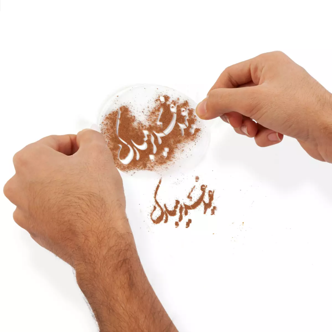 خرید شابلون شله زرد طرح عید غدیر مبارک